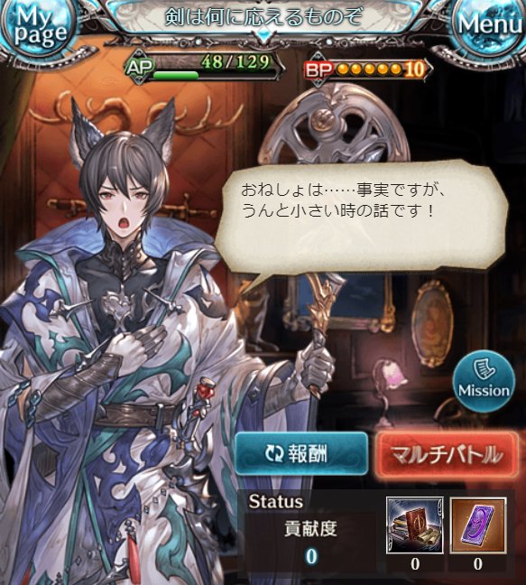 タグ グラブル の注目ツイート 9ページ目 メガとんトラック