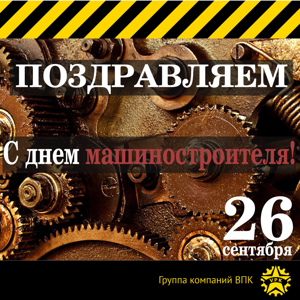 VPKGroup tweet picture