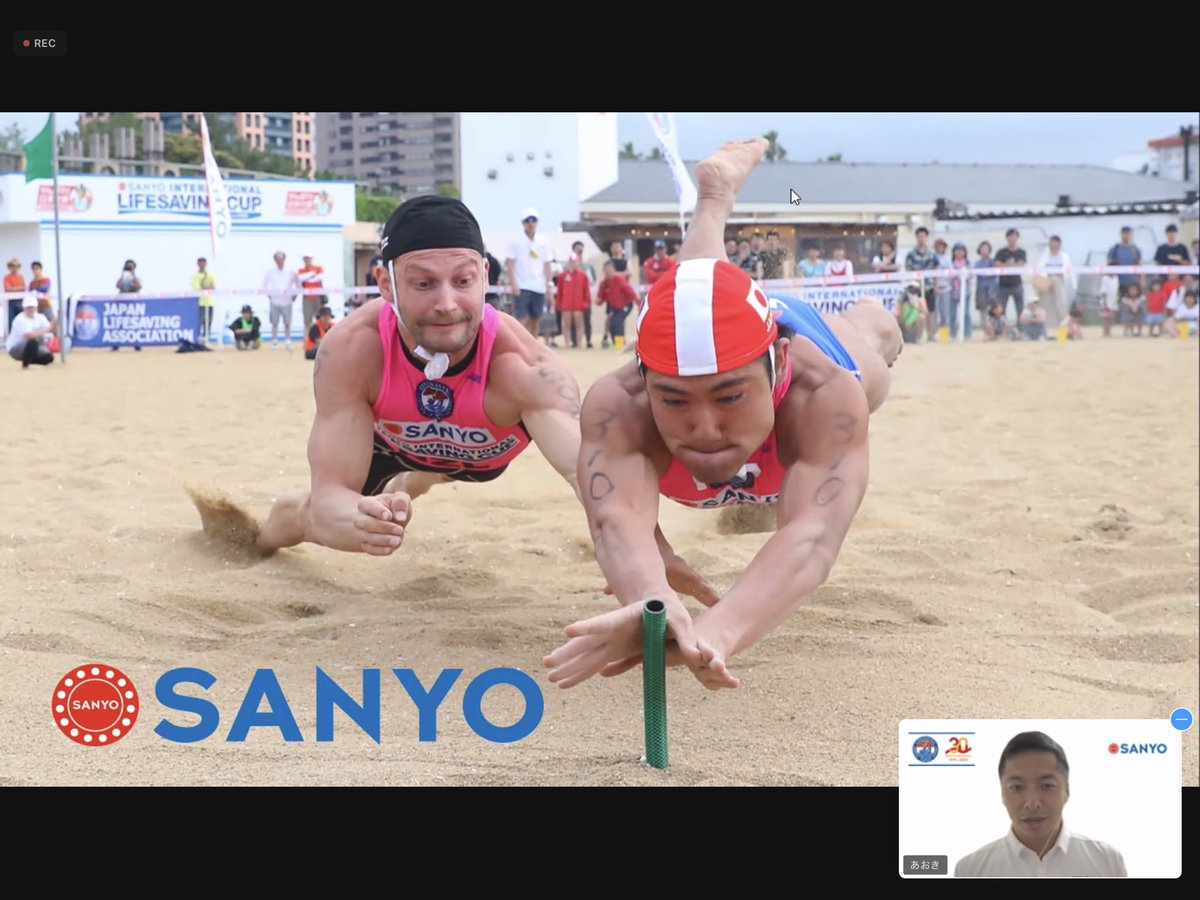jla_lifesaving's tweet photo. 【JLA HPT×都道府県協会】
ライフセービングスポーツの強化指定選手が、福岡市立西新小学校5年生177名の皆さんとオンラインでライフセービング交流しました。
https://t.co/kkus9iyA77
#JLAHPT
#SANYO
#福岡県ライフセービング協会
#水辺の事故ゼロ
#watersafety
#lifesavingsport https://t.co/XtUfdsyv5d