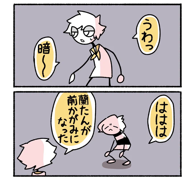 旧マップ配信の好きだったとこ 