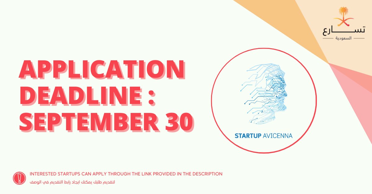 آخر أيام التقدم بطلب الانضمام إلى مسرّعة الأعمال المتخصصة بالرعاية الصحية، إن كان لديك شركة ناشئة في مجال الرعاية الصحية، وترغب بتطويرها في المملكة العربية السعودية، تقدّم بطلب الانضمام إلى "ستارت أب أفيسينا" قبل تاريخ 30 سبتمبر/أيلول 2021، عبر الرابط: bit.ly/3mJIKRE