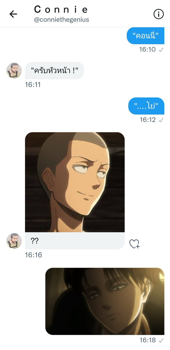 "..ไม่เห็นมันจะชอบเลย"