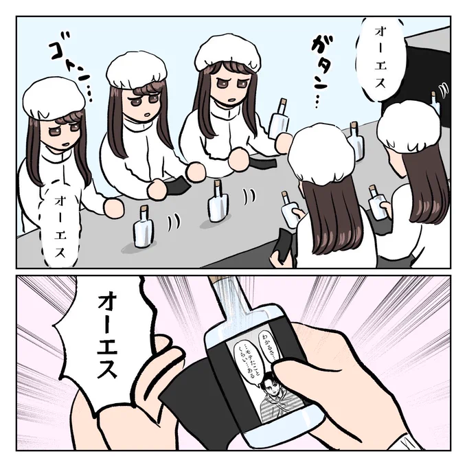 続き(2/2) 