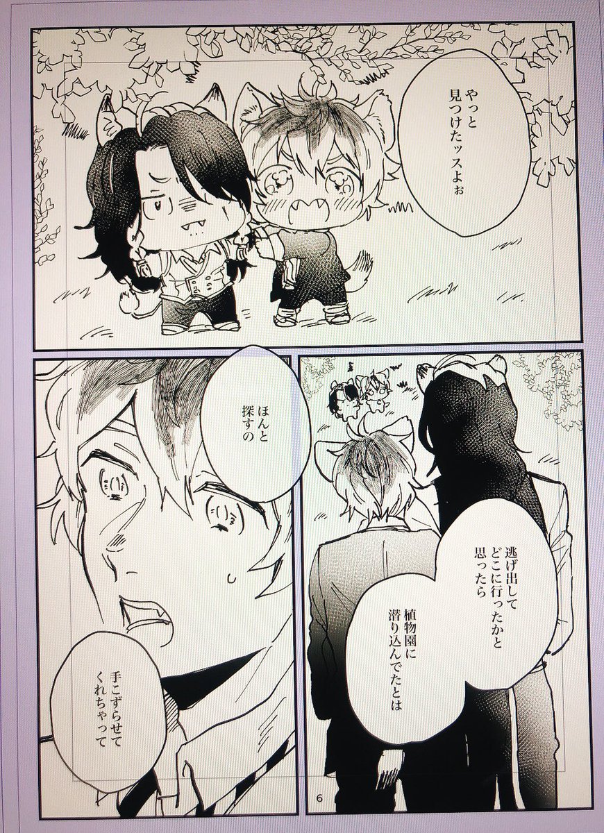ちま🍩🦁 