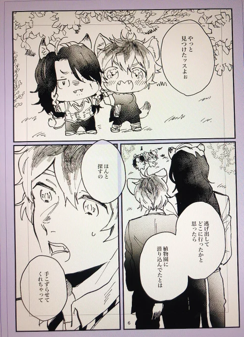 ちま🍩🦁 