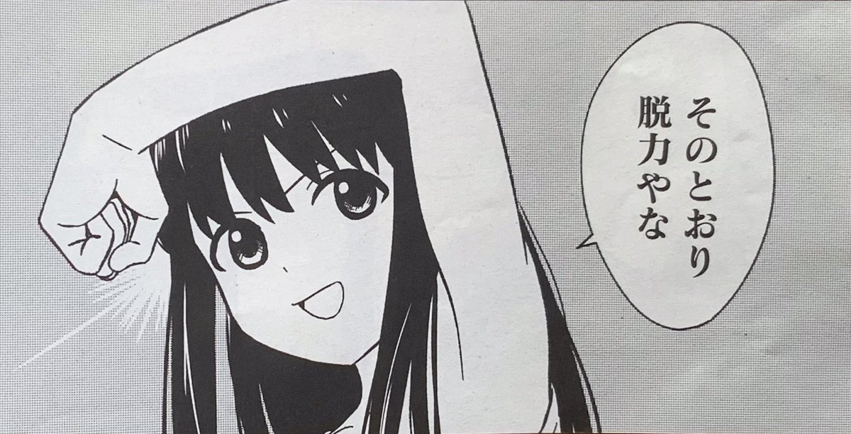 最新話(10話)は9月27日発売のコミックキューンに掲載しております。何卒 