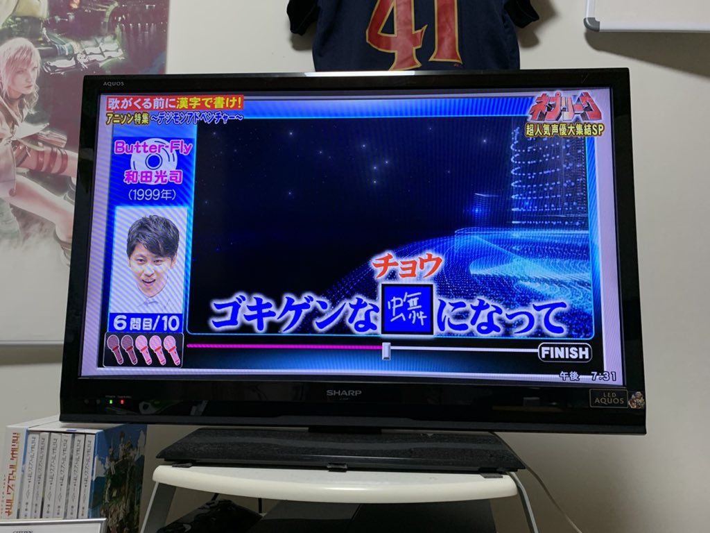 ネプリーグで デジモン が話題に トレンドアットtv