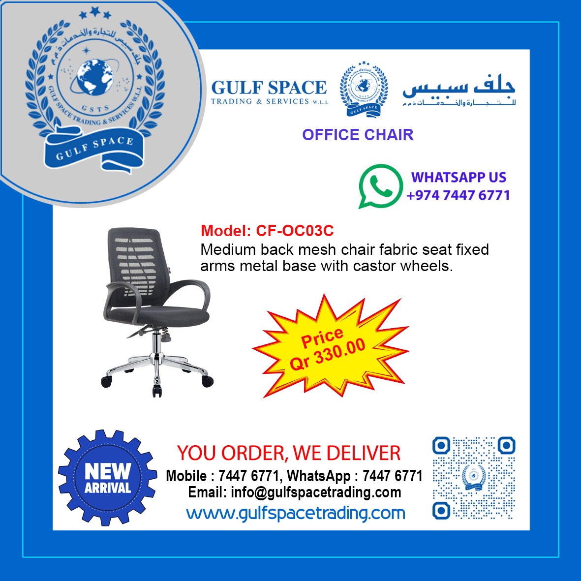 GulfWll's tweet photo. info@gulfspacetrading.com
https://t.co/kCOoktDEHF
#chairindoha #qatar #medicalchair #NationalDayQatar #officechair #chairpromotion #furnituredesign #dohaqatar #officefurniture #qatarliving #medicalchair #furniture #officespace #office #interiordesign #hospitality #retail #hotels https://t.co/HRS6gCU0ZU