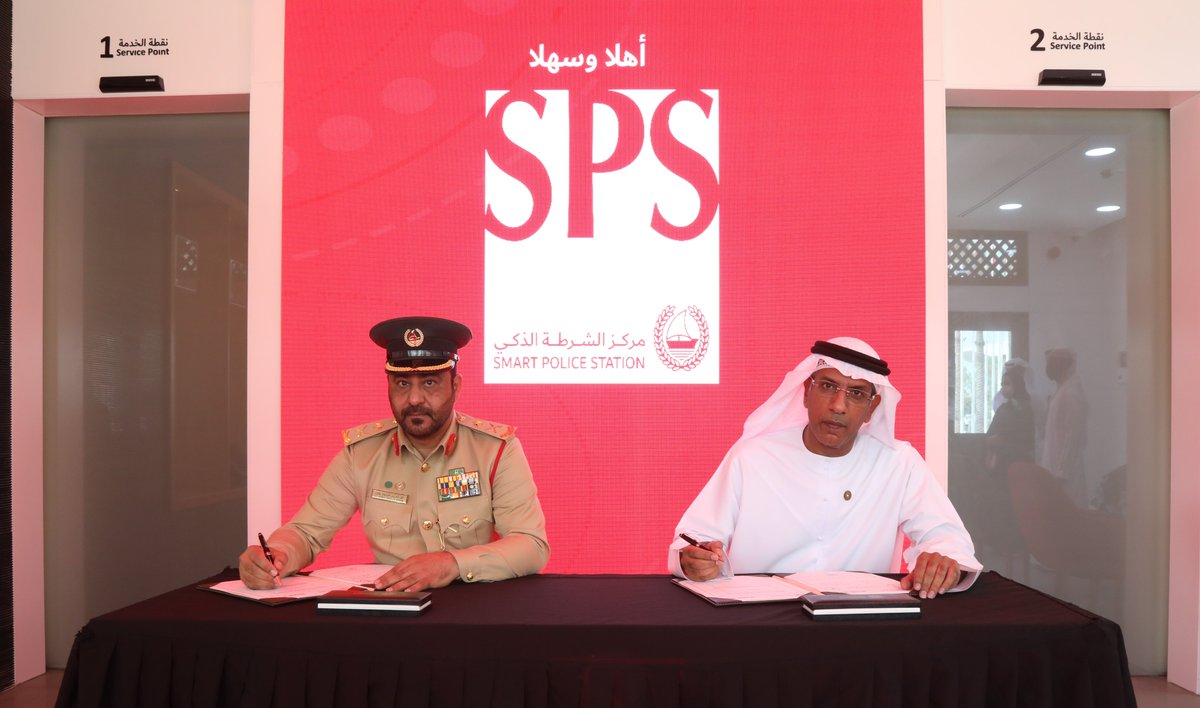 DXBMediaOffice's tweet photo. مركز شرطة ذكي "SPS" و3 مراكز "ووك إن" تخدم زوار إكسبو 2020 دبي، ودون أي تدخل بشري وعلى مدار الساعة
https://t.co/TVRLJLTkOB https://t.co/FmtmPfW8VP