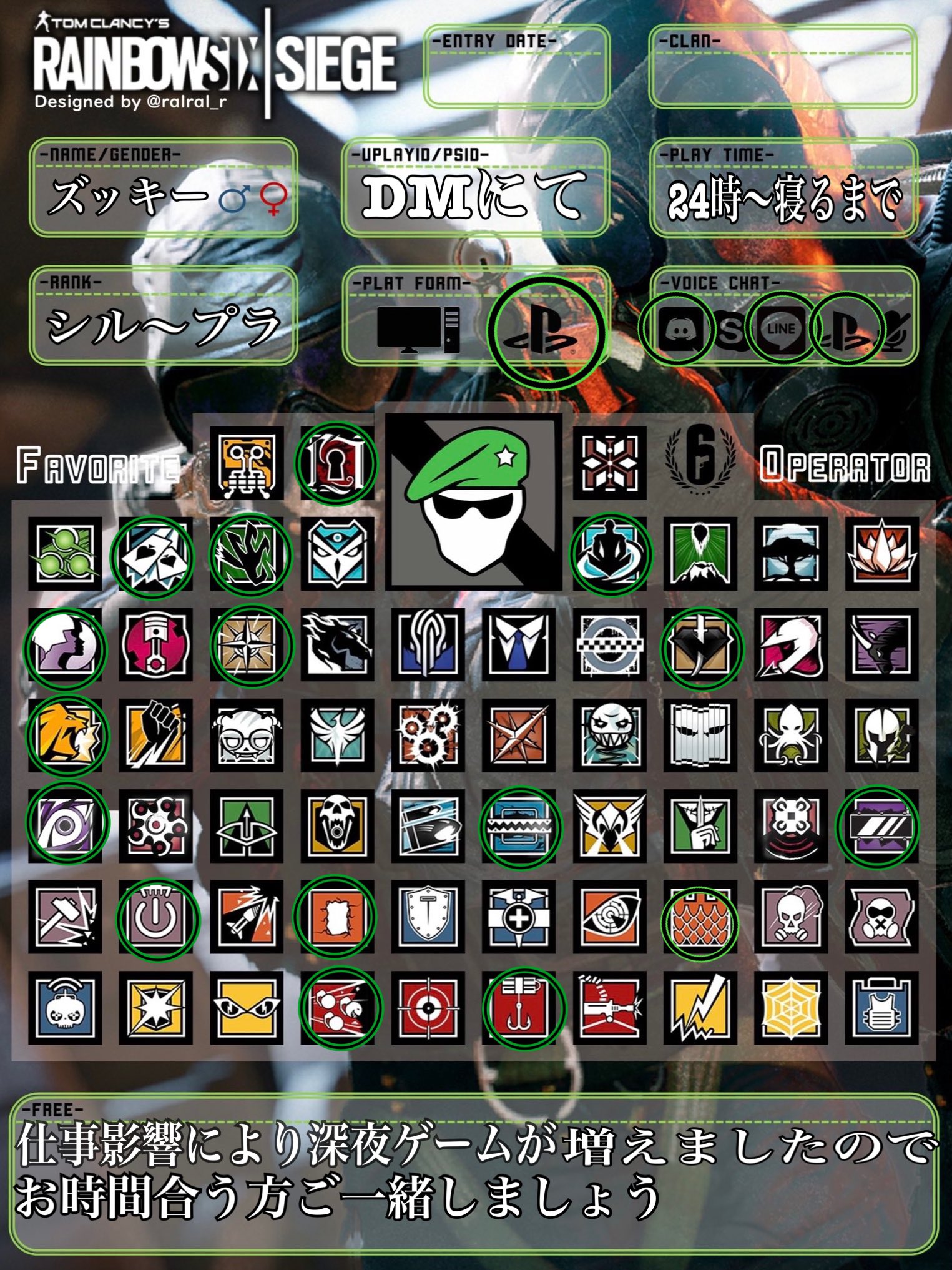 R6sランク Twitter Search Twitter