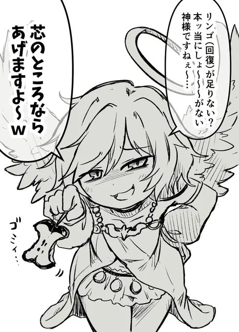 天使君ハードモード
#アクトレイザー・ルネサンス 