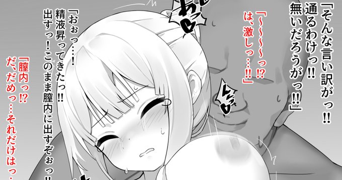 シスターさんIFルート。混浴温泉に一人で再訪してしまった…BADEND
https://t.co/F59Jh1xZXw 