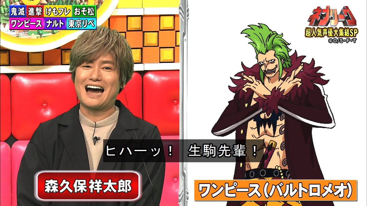 ネプリーグで 森久保 が話題に 7ページ目 トレンドアットtv