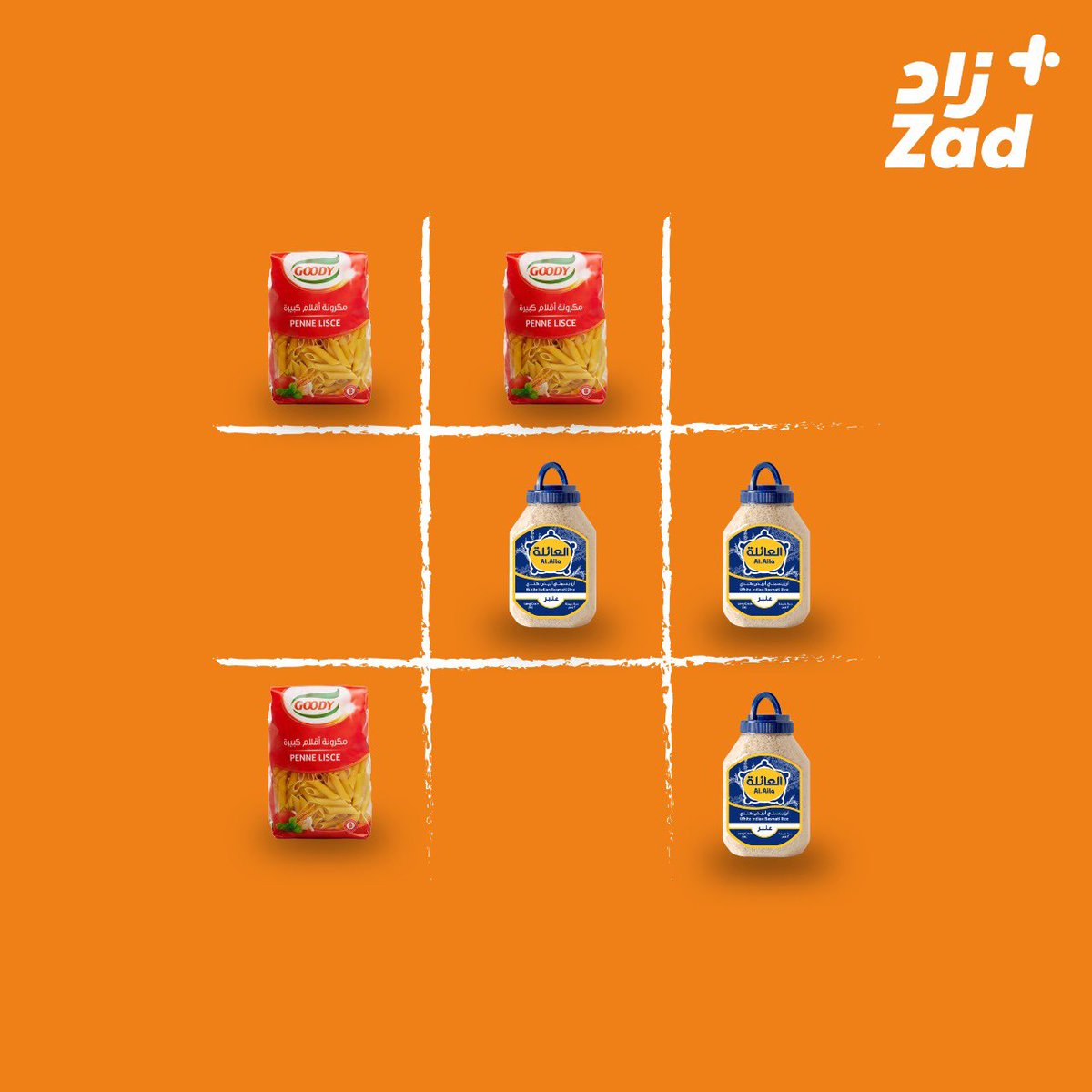 zad's tweet image. .
انت مع اي فريق 🤔؟
🍝او🍚 
#زاد