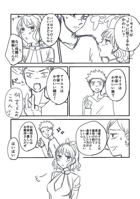 かんな さん の人気ツイート 2 Whotwi グラフィカルtwitter分析 かんな さん の人気ツイート 2 Whotwi グラフィカルtwitter分析