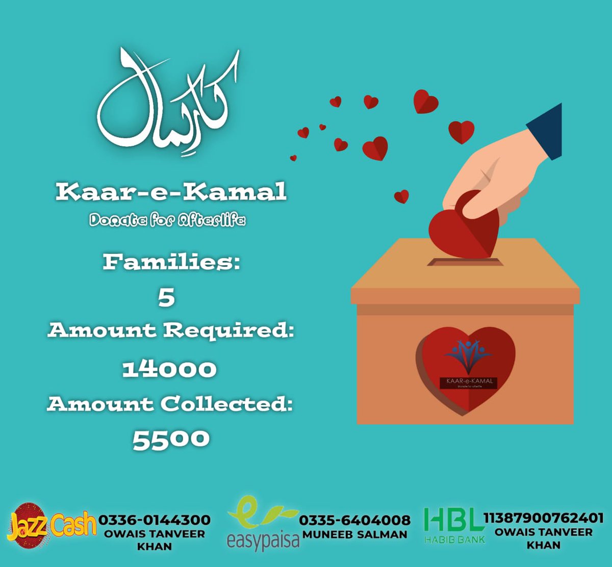 kaarekamal's tweet photo. *"ہم سب مل کر اپنے معاشرے کو لوگوں کے رہنے کی ایک بہتر جگہ بنا سکتے ہیں۔"*

معاشرے کی تبدیلی اور بہتری کیلئے کارِکمال گوجرانوالہ اپنا اہم کردار ادا کرنے کیلئے کوشاں ہے۔
اس کوشش میں آپ کے *"100 روپے"* بہت معنی رکھتے ہیں جو معاشرے میں مزید بہتری لا سکتے ہیں۔ 
@kaar_e_kamaal https://t.co/Ynlns18a67