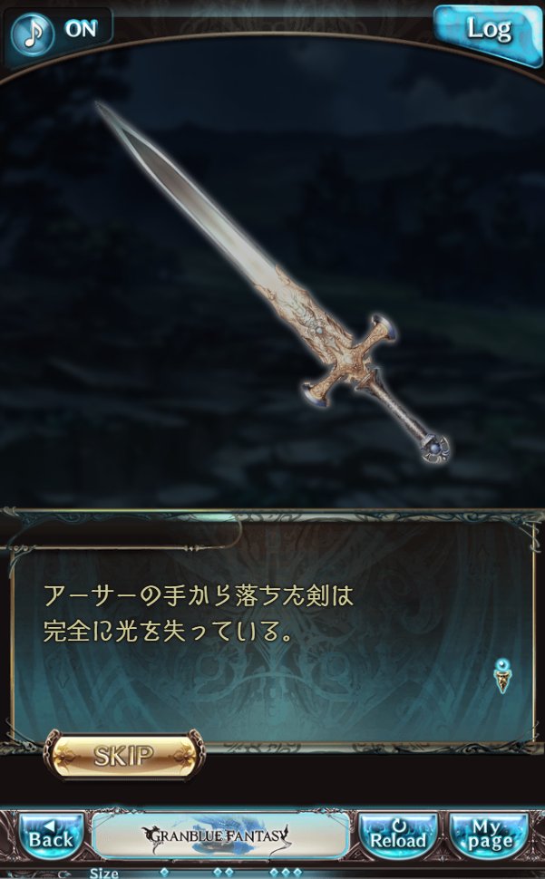 Tkグラン イベント 剣は何に応えるものぞ に出てくる聖剣はカリバーンの方かなとも思っていたんですがエクスカリバーでイラストも石油武器であるエクスカリバーと全く同じでしたね 選ばれし者が抜かなくとも金月100個で交換できる聖剣 W Tkグラン イベント 剣は何に応えるものぞ に出てくる聖剣はカリバーンの方かなとも思っていたんですがエクスカリバーでイラストも石油武器であるエクスカリバーと全く同じでしたね 選ばれし者が抜かなくとも金月100個で交換できる聖剣 W