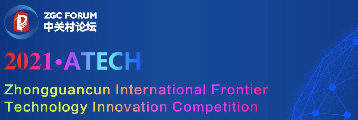 @Cantabio’s CEO, Gergely Toth, pitches the company in the finals of the 2021 ATECH Zhongguancun International Frontier Technology Innovation Competition in the Biomedicine category held in Beijing on September 27, 2021.
globaltimes.cn/page/202109/12…