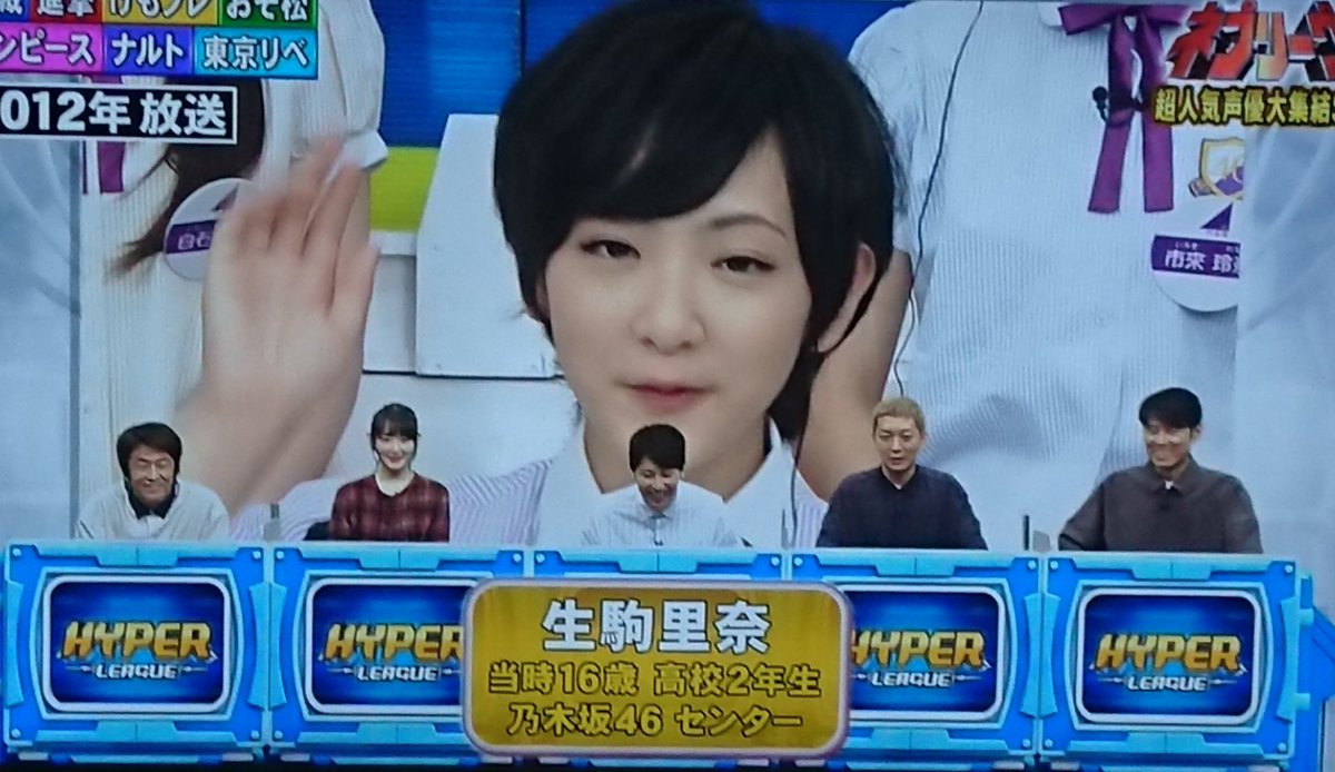 ネプリーグで 生駒 が話題に トレンドアットtv