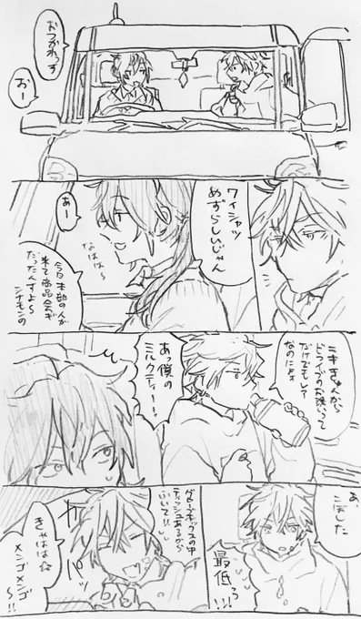 プロポーズ失敗ニキ燐 