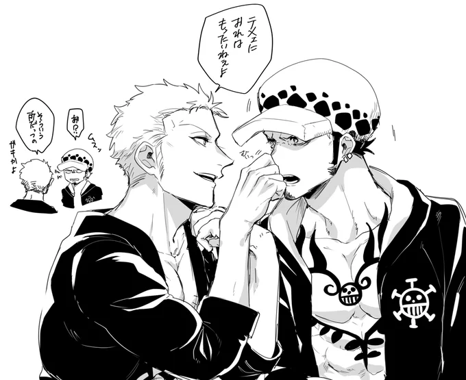 不相応な男
ロゾ 