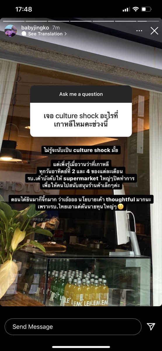 ประเทศที่เจริญแล้ว