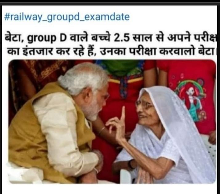 AsheeshKrSatya1's tweet photo. #railway_groupd_examdate plz date to https://t.co/tYQP9ADCxa
