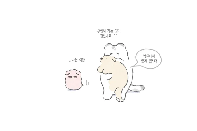 별 거 없음 ^^ 
