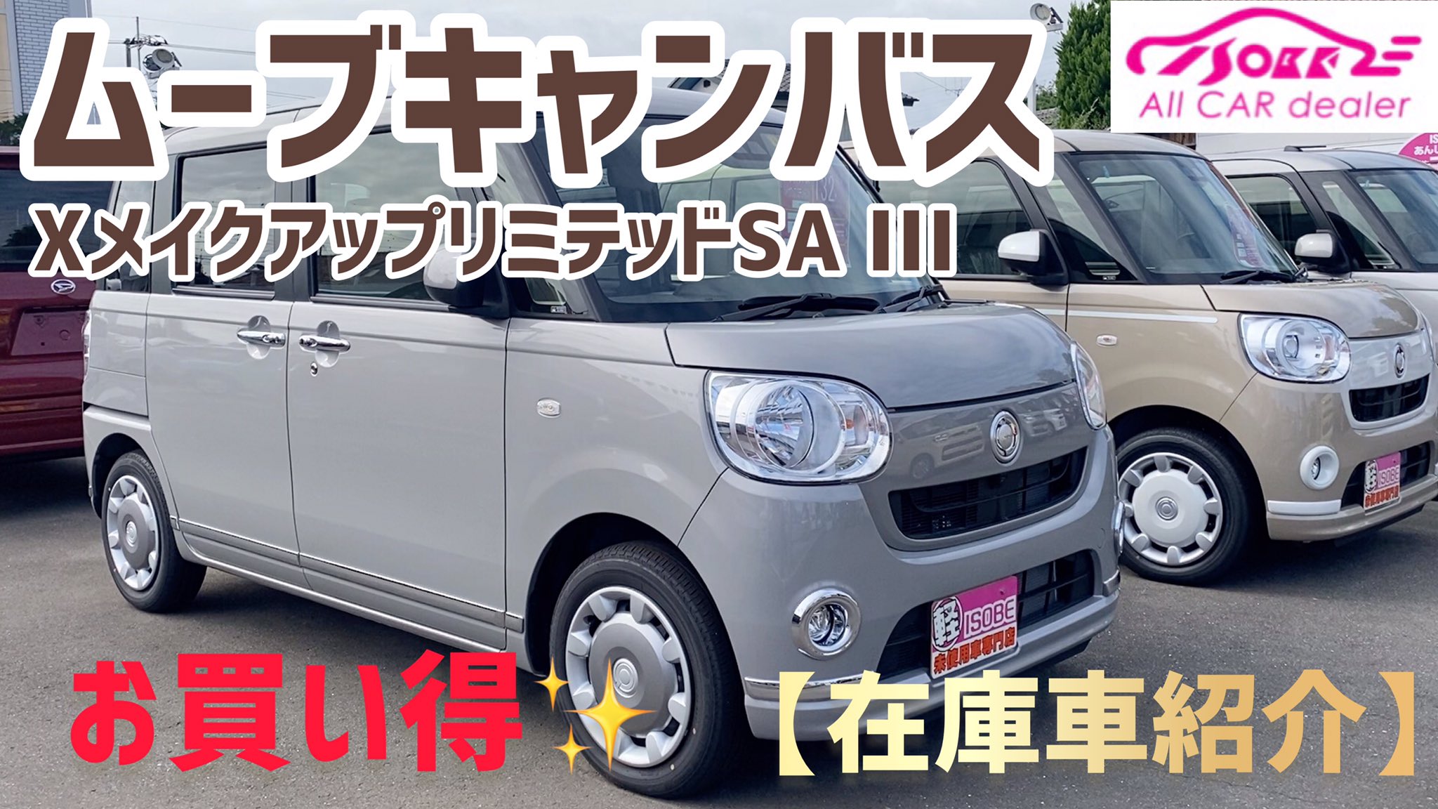 お買い得車 Twitter Search Twitter