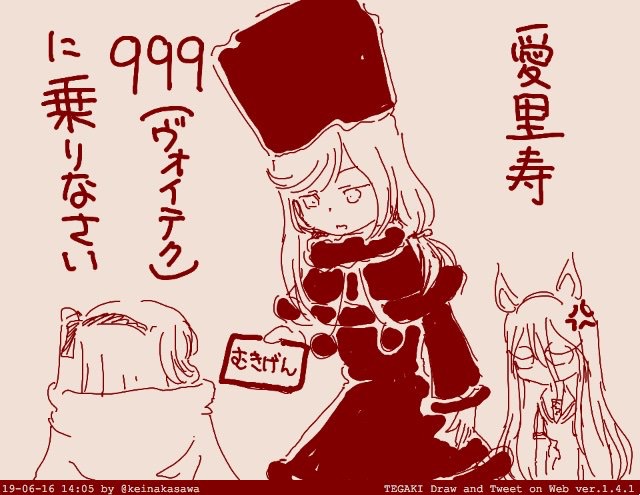ガルパン無限列車編 