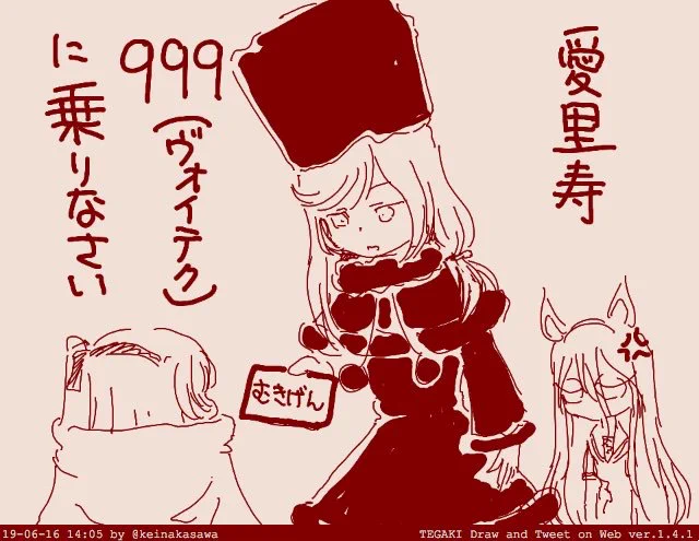 ガルパン無限列車編 