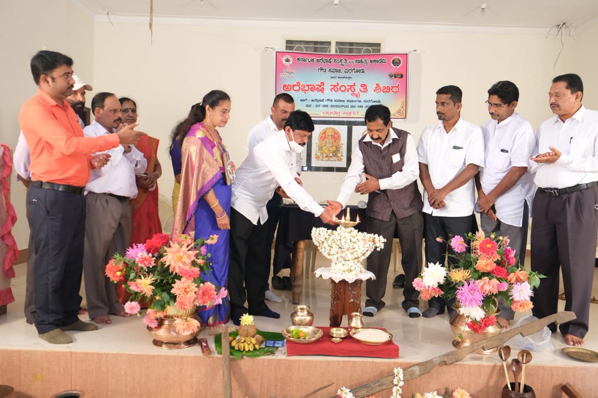 arebhashe's tweet photo. ಕರ್ನಾಟಕ ಅರೆಭಾಷೆ ಸಂಸ್ಕೃತಿ ಮತ್ತು ಸಾಹಿತ್ಯ ಅಕಾಡೆಮಿ ಮತ್ತೆ  ಗೌಡ ಸಮಾಜ ಮರಗೋಡು ಇದರ ಕೂಡ್‌‌ಕಟ್ಟಿಲಿ  #ಅರೆಭಾಷೆ_ಸಂಸ್ಕೃತಿ_ಶಿಬಿರ ತಾರೀಕ್ 27-09-2021ರ್ಂದ 
30-09-2021ರ ವರೆಗೆ ಗೌಡ ಸಮಾಜದ ಸಭಾಂಗಣ ಮರಗೋಡು ಲಿ ನಡಿತ ಉಟ್ಟು. 

#ಕರ್ನಾಟಕ_ಅರೆಭಾಷೆ_ಸಂಸ್ಕೃತಿ_ಮತ್ತು_ಸಾಹಿತ್ಯ_ಅಕಾಡೆಮಿ
#ಅರೆಬಾಸೆ
#ಅರೆಭಾಷೆ
#Arebase
#Arebhashe https://t.co/532psg8vjt