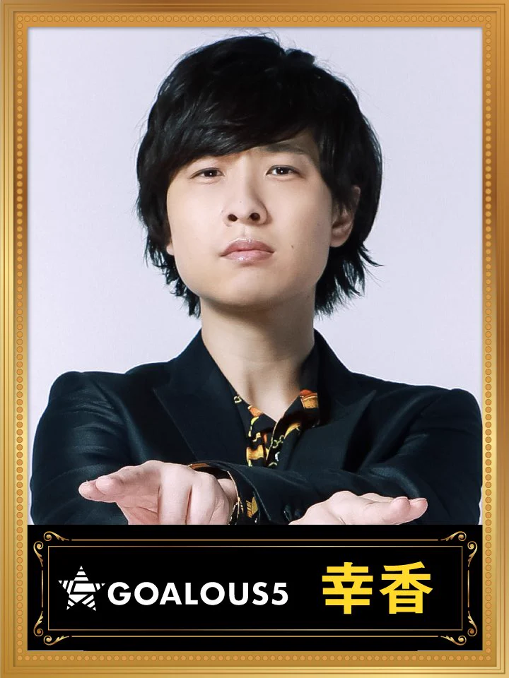 GOALOUS5(ゴーラスファイブ) on X: 