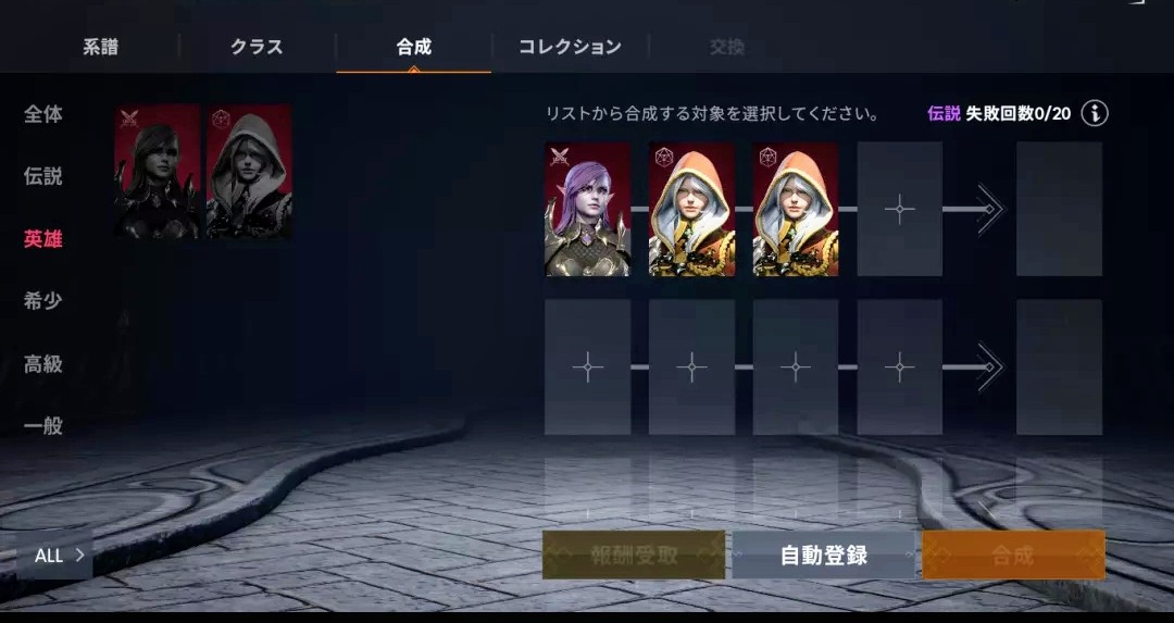Wanko3367's tweet photo. リネージュ２mをやり始めて６ヶ月
課金２５万位でここまで���れた❗
赤変身もう１枚欲しいいいい‼️ https://t.co/7WjY4yQ0pv