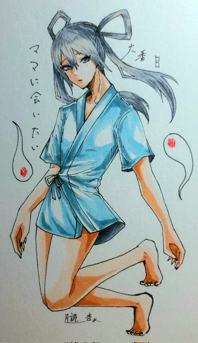ママに会いたいのtwitterイラスト検索結果 ママに会いたいのtwitterイラスト検索結果