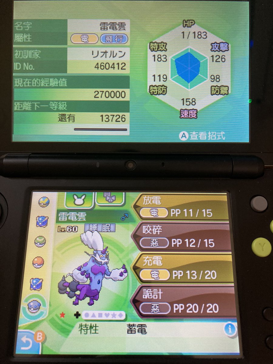 Usum بحث في تويتر Usum بحث في تويتر