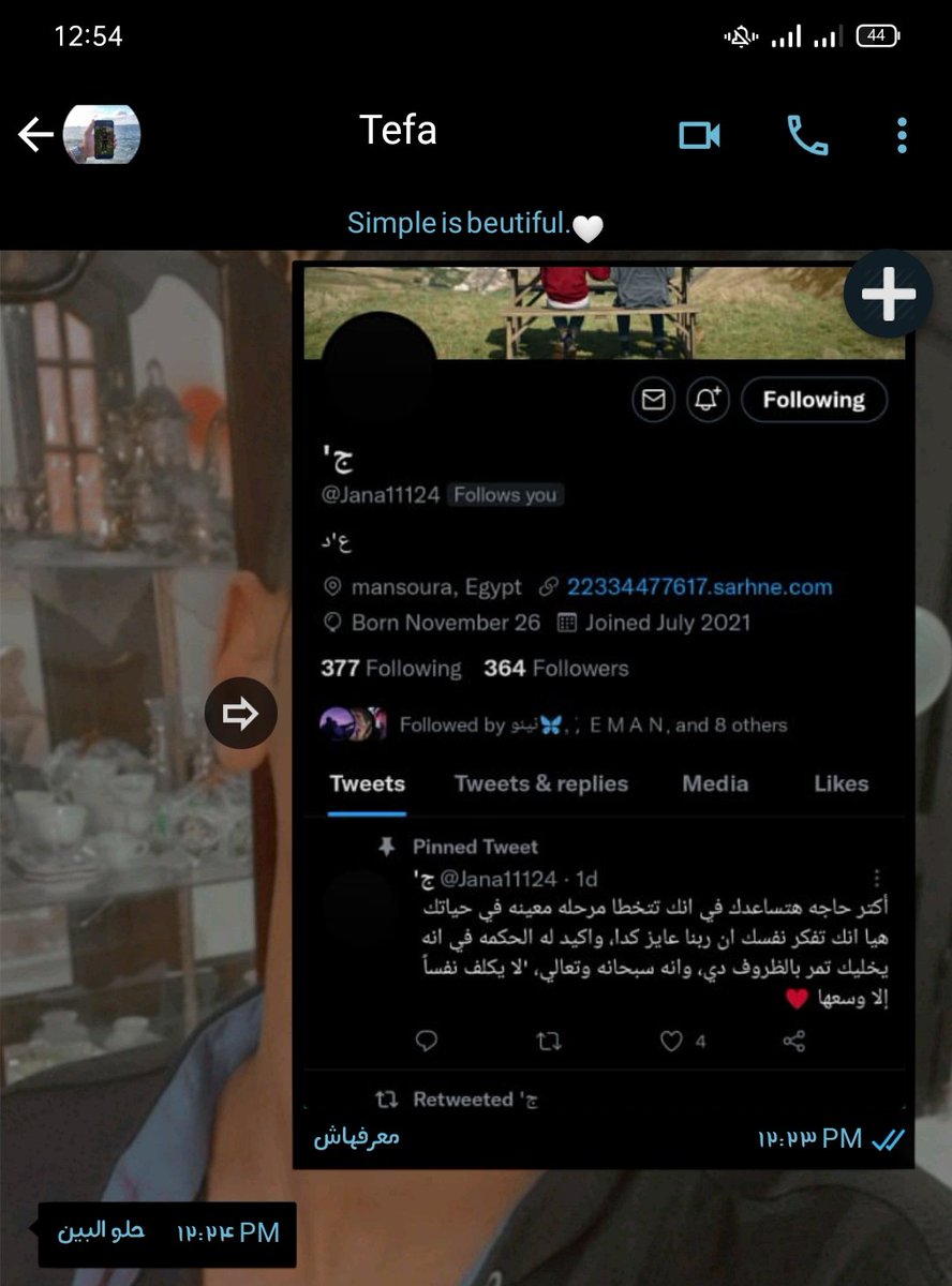 a7med_5aled2's tweet photo. @Jana11124 
@MohraNabil4 
@x_HATEM_x 
@urfavranos https://t.co/0IP9C4K7KC