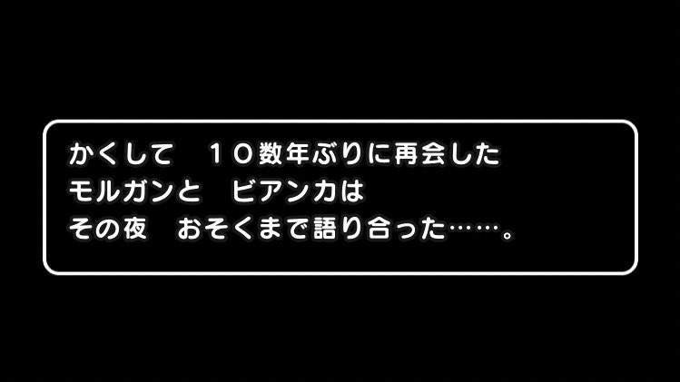 GoutTemps_sub's tweet photo. ビアンカしか勝たん
#ドラクエウォーク 
#ドラクエウォーク2周年 
#DQウォーク https://t.co/0nNG9ITuNK
