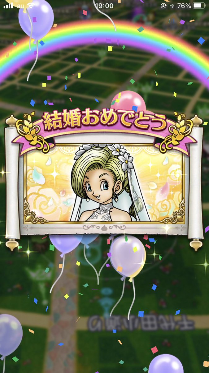GoutTemps_sub's tweet photo. ビアンカしか勝たん
#ドラクエウォーク 
#ドラクエウォーク2周年 
#DQウォーク https://t.co/0nNG9ITuNK