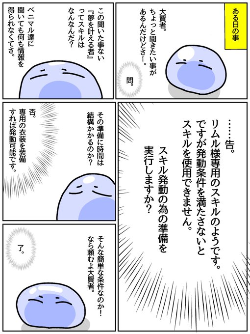 岡崎美保のtwitterイラスト検索結果
