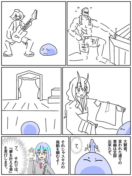 岡崎美保のtwitterイラスト検索結果