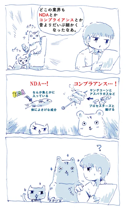 根菜のきんぴらっぽいと思うんですけどね。 