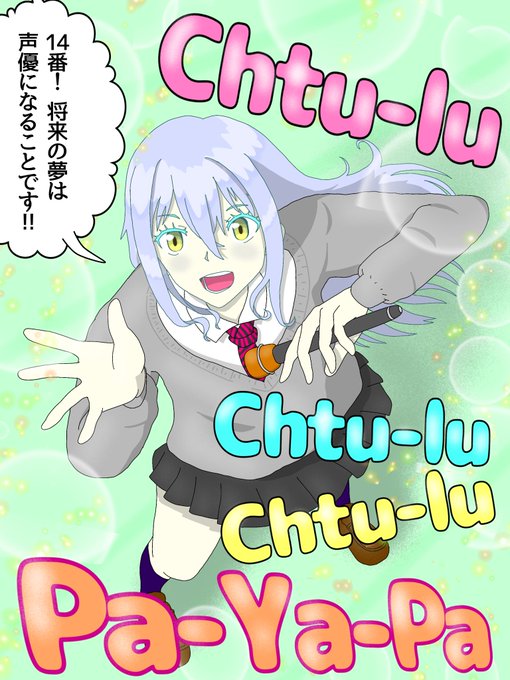 岡崎美保のtwitterイラスト検索結果
