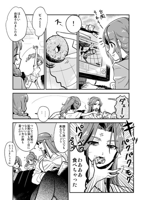 今週末!福岡でライブあるよ! 