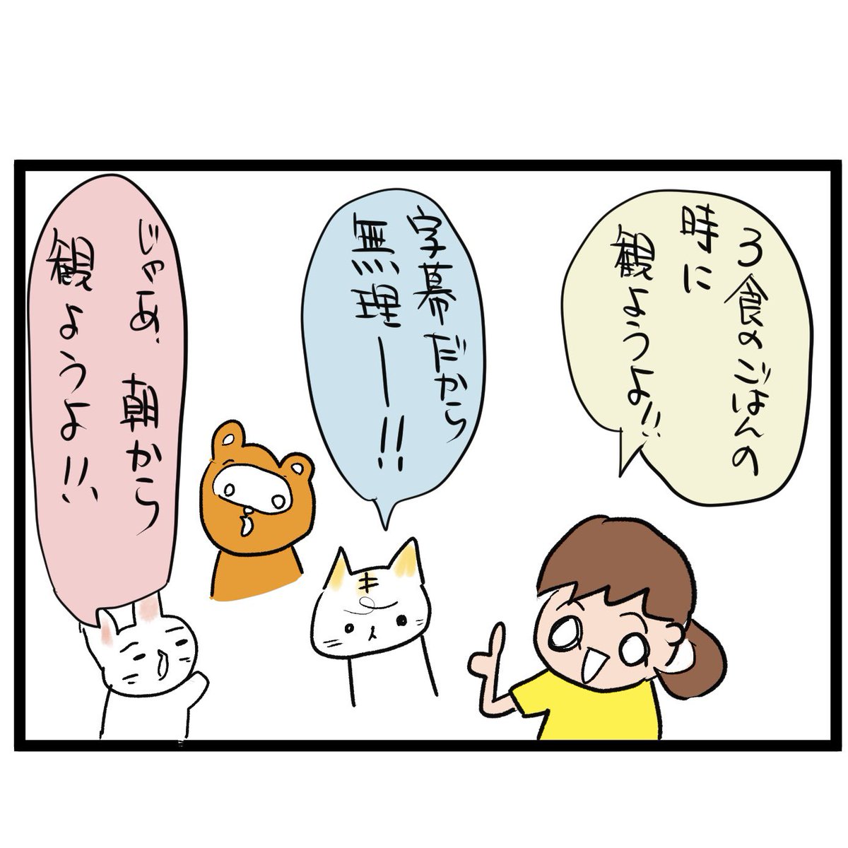 #四コマ漫画
#メンタリスト
目標があると家事も片付く 