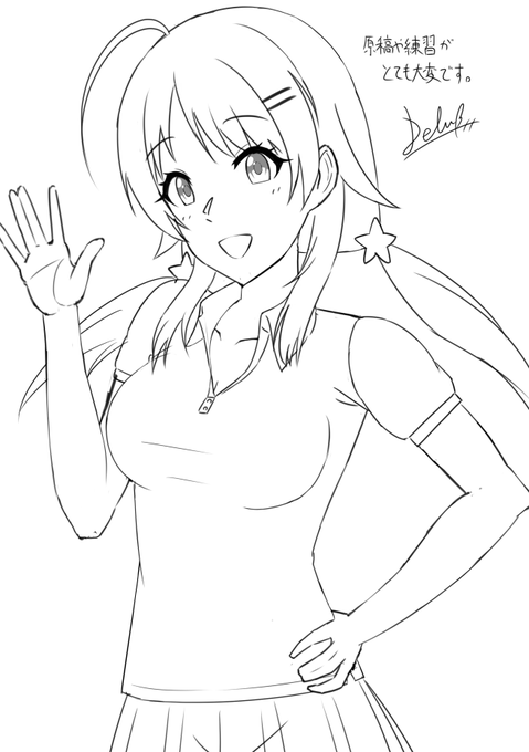 落書きぐらいはしても許されると聞いている 