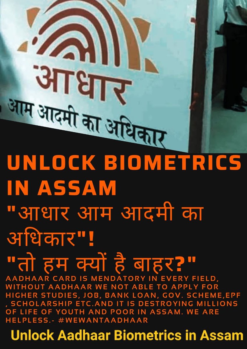 ImranKss_'s tweet photo. @himantabiswa @cmpatowary Please unlock my NRC biometric .
Without Aadhaar card I'm facing problems in getting job . Sir please look into this matter .
#WeWantAadhaar
#UnlockBiometric
#AssamBiometricIssue
@indSupremeCourt @AmitShah @narendramodi https://t.co/nSswQu2b4O