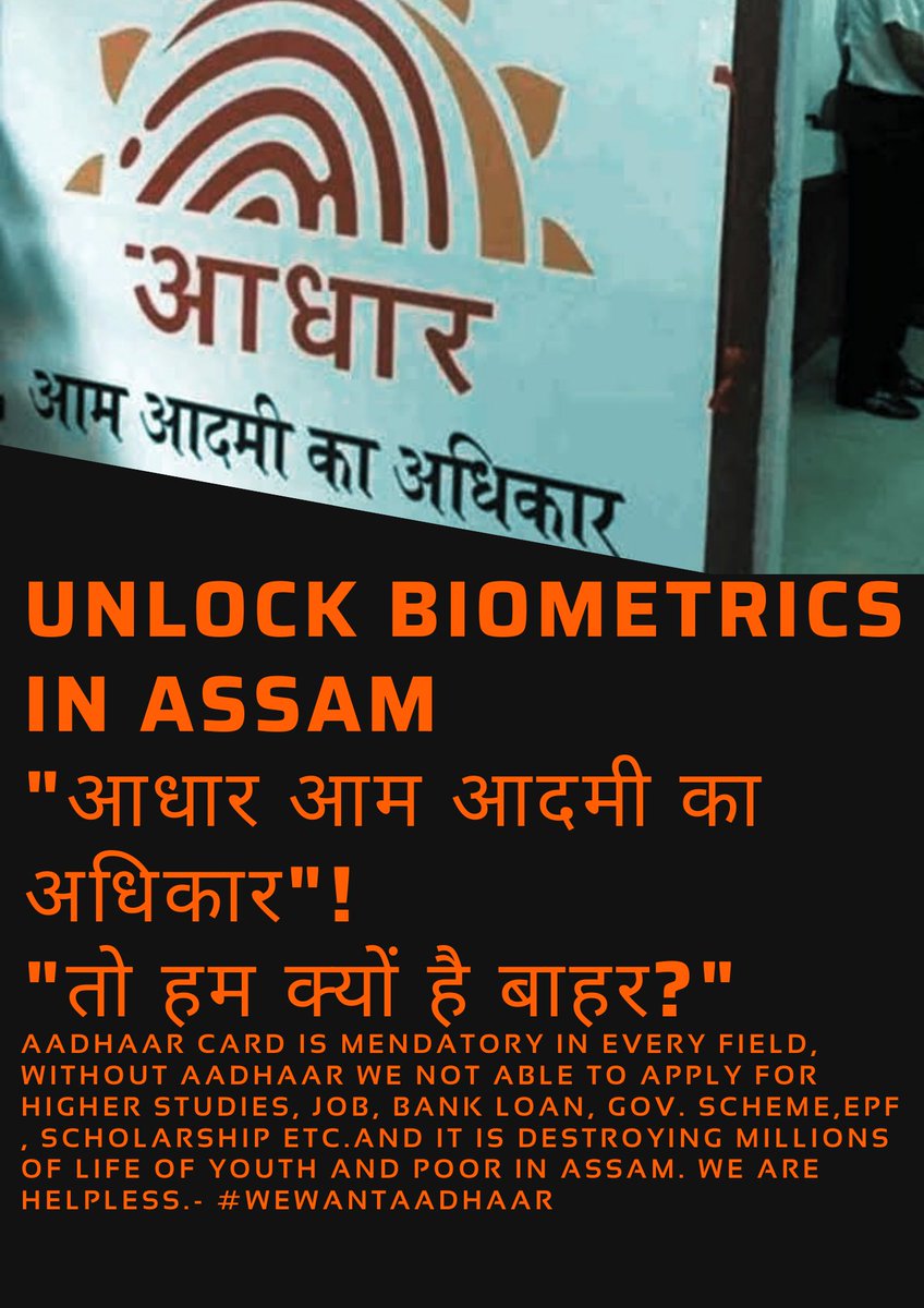 ImranKss_'s tweet photo. @himantabiswa Please unlock my NRC biometric .
Without Aadhaar card I'm facing problems in getting job . Sir please look into this matter .
#WeWantAadhaar
#UnlockBiometric
#AssamBiometricIssue
@indSupremeCourt @AmitShah @narendramodi https://t.co/ywRu1Aiirt