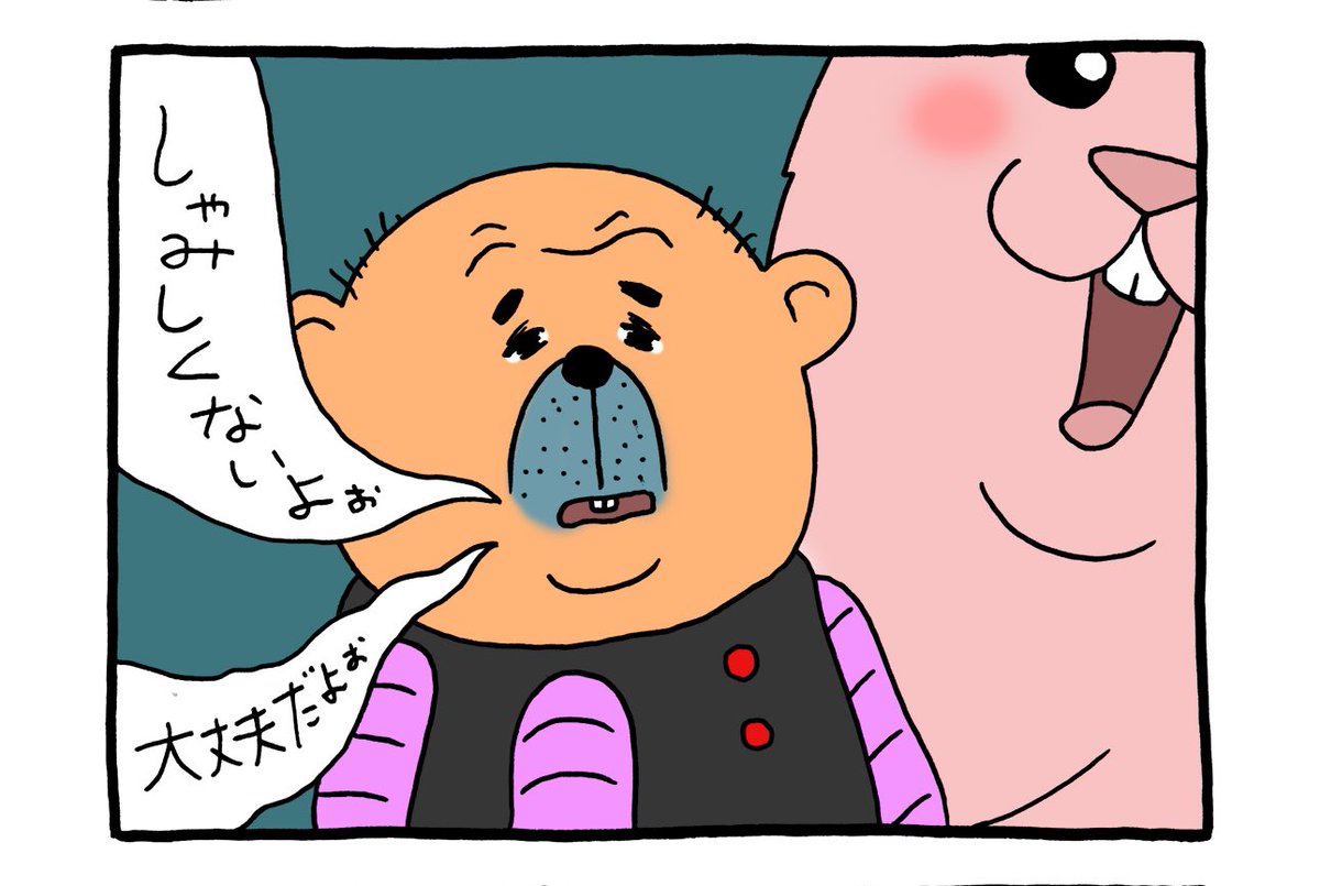 ヒゲの部分がちゃんとジャリジャリしてるのに…。 https://t.co/S4P69vKBzx 
