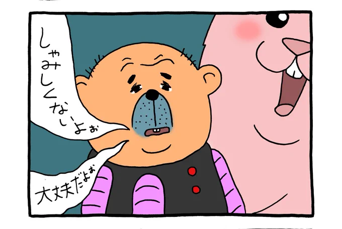 ヒゲの部分がちゃんとジャリジャリしてるのに…。 https://t.co/S4P69vKBzx 